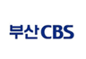 부산CBS 표준FM