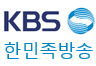 KBS 한민족방송 AM 6015