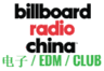 Billboard Radio China 電子/EDM/Club