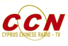 CCN Cyprus Chinese Radio Tv