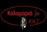 Καλαμαριά FM